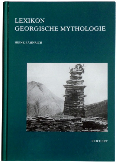 FÄHNRICH, Heinz, Lexikon georgische Mythologie, Wiesbaden: Ludwig Reichert, 1999